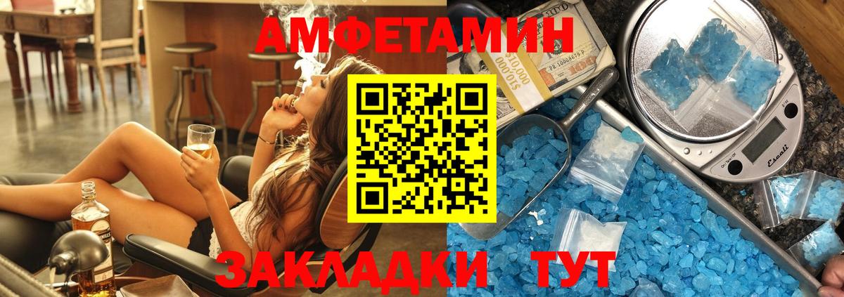 Amphetamine Premium  АМФЕТАМИН  Амфетамин  Нягань  Вход с VPN 