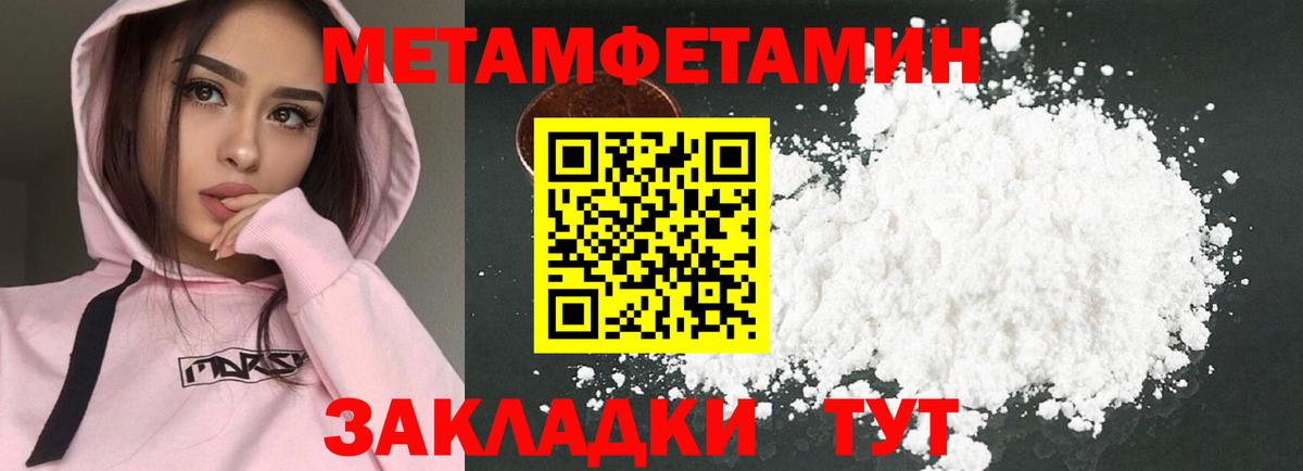 АМФ 98% Нягань
