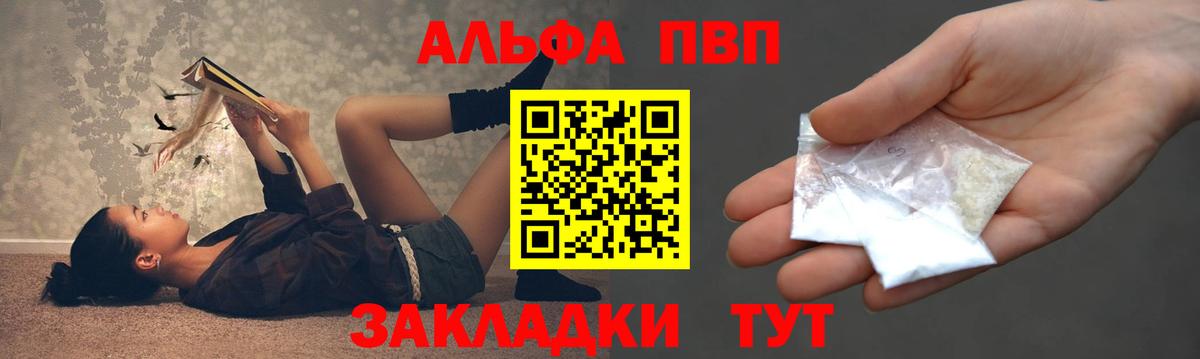 Alpha-PVP кристаллы Нягань