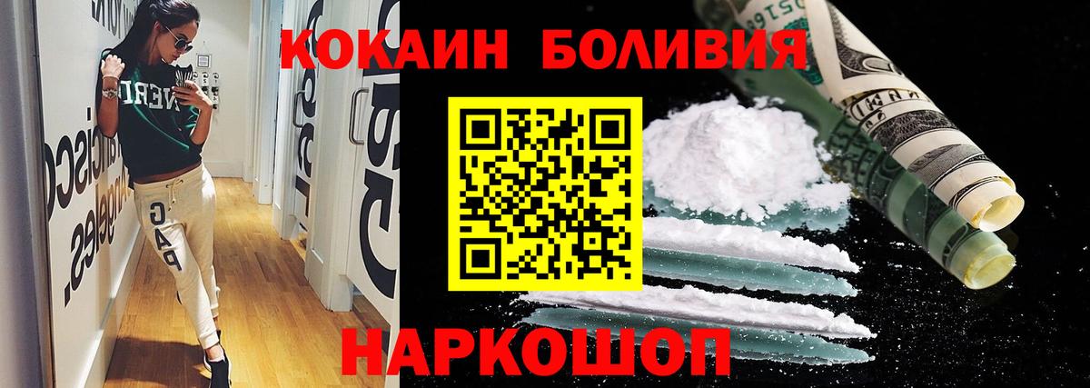 COCAIN 99% Нягань