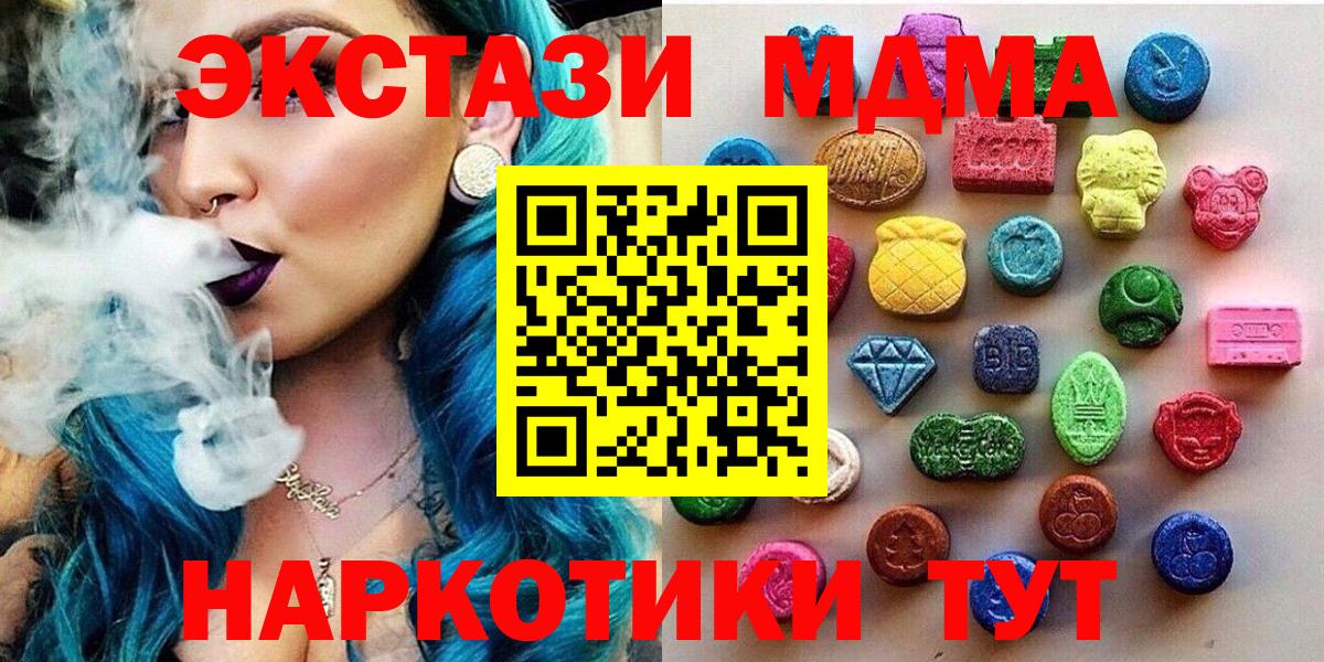 Ecstasy 250 мг Нягань