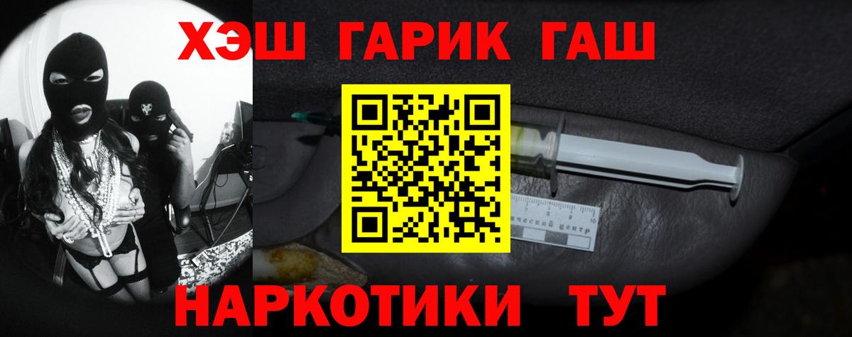 ГАШИШ убойный  Гашиш Cannabis  Нягань  ГАШИШ  Вход с VPN 