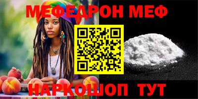 mix Рыбинск
