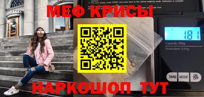 2c-b Севастополь