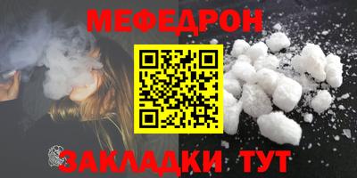 2c-b Севастополь