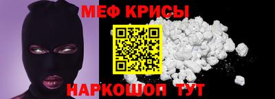 крисы Свободный