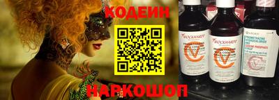 ECSTASY Северобайкальск