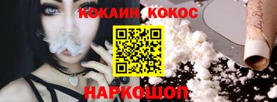 2c-b Севастополь