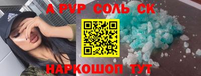 крисы Свободный