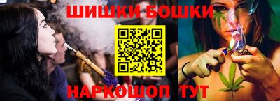 мефедрон мука Рузаевка