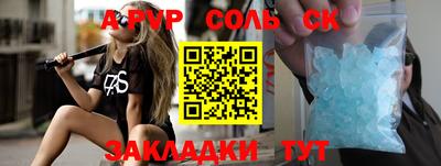 ECSTASY Северобайкальск