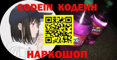 мефедрон мука Рузаевка