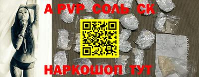 крисы Свободный