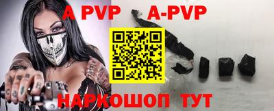 крисы Свободный
