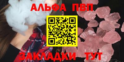 ECSTASY Северобайкальск