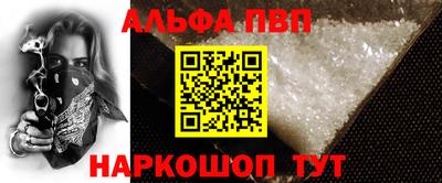 мефедрон мука Рузаевка