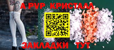крисы Свободный