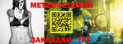 ECSTASY Северобайкальск