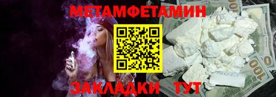 2c-b Севастополь