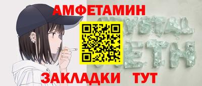 2c-b Севастополь