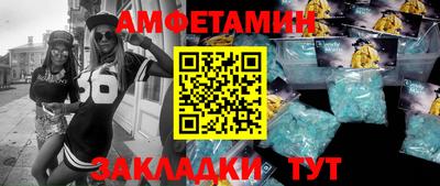 2c-b Севастополь