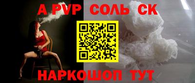 ECSTASY Северобайкальск
