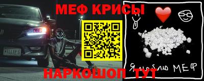 ECSTASY Северобайкальск