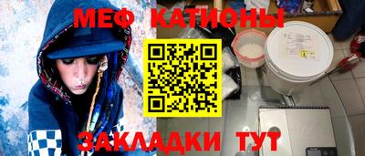 2c-b Севастополь