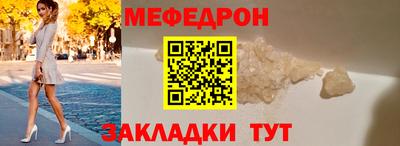 ECSTASY Северобайкальск
