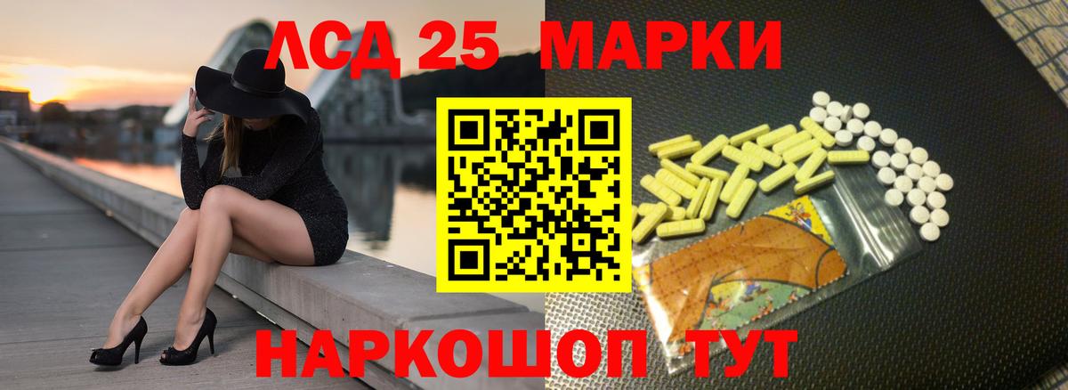 Нягань  Лсд 25 экстази  Вход с VPN  MEGA зеркало  ЛСД экстази кислота 