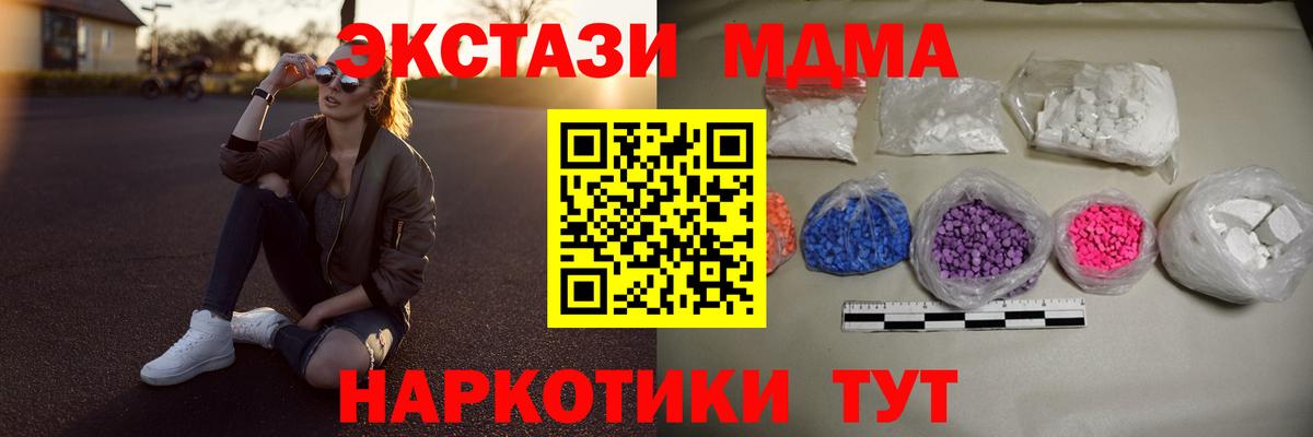 MDMA Molly Нягань