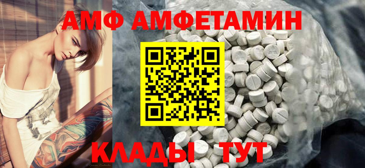 Нягань  Метамфетамин Декстрометамфетамин 99.9%  Метамфетамин Декстрометамфетамин 99.9%  Вход с VPN 