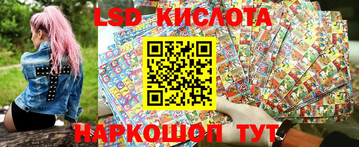 наркота  Вход с VPN  Нягань  Наркотические марки 1500мкг  Наркотические марки 
