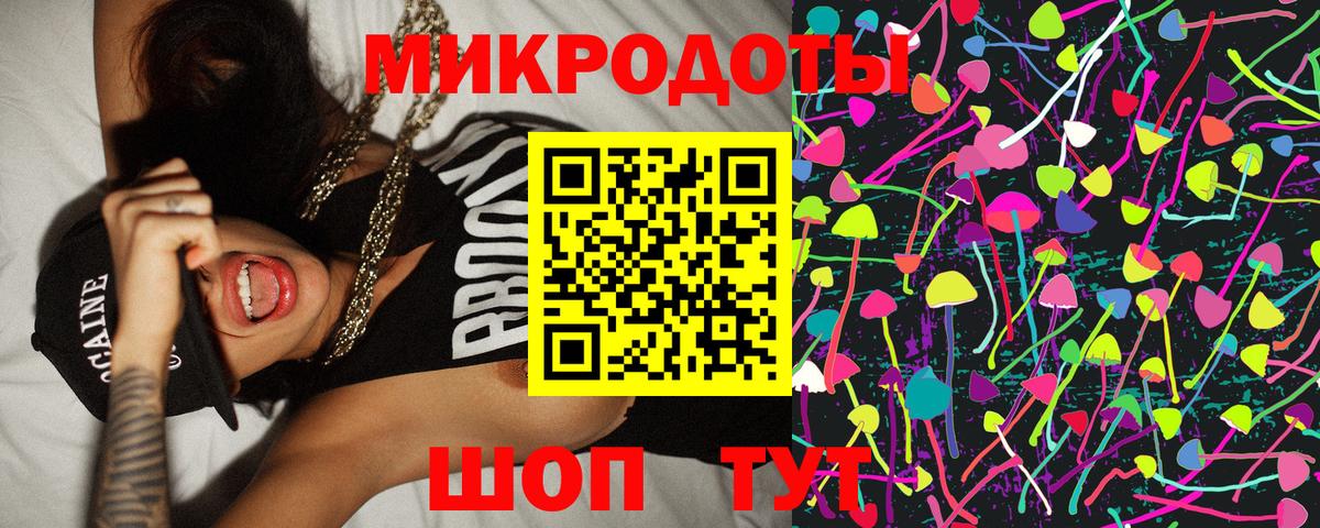Псилоцибиновые грибы ЛСД  цена   Нягань  Вход с VPN 