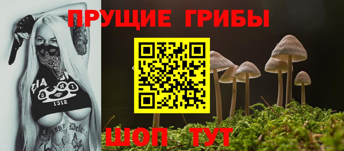 АМФЕТАМИН Нягань
