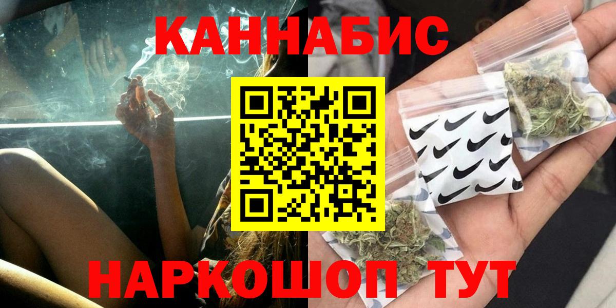 Конопля Bruce Banner  Бошки Шишки Ganja  Нягань  Каннабис тримм  Вход с VPN 