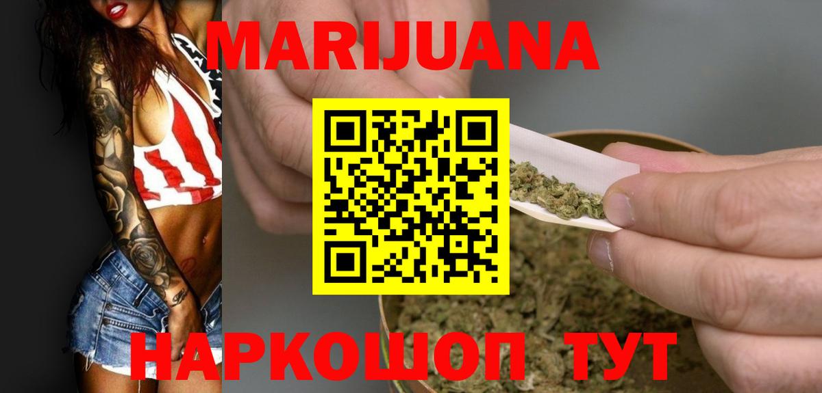 Конопля индика Нягань